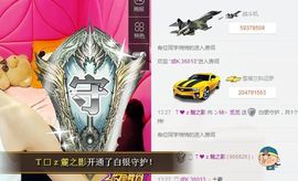 ンMi丶暂停一个月主播照片