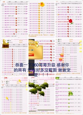 word优从心开始主播照片
