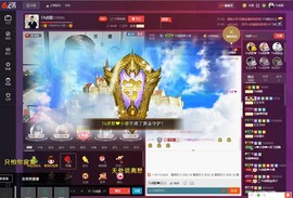 TA虎歌主播照片