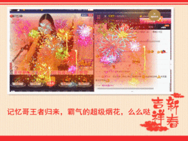 ♚核桃小酥休主播照片
