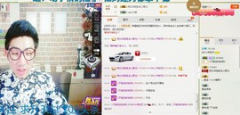 MC小伟欧巴主播照片