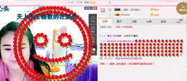 ♥女神牡丹♥主播照片