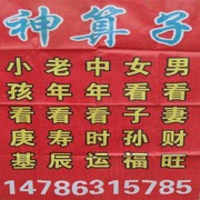 神算子ad