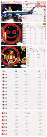 DJ21225主播照片