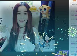 ゞ幸運児☆主播照片