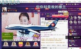￡八月￡用心唱主播照片