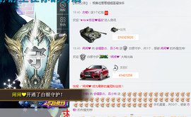 烽火戏诸侯（吕小布）主播照片