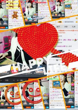 青莲退啦主播照片