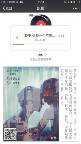 洛可＃你的小可爱主播照片
