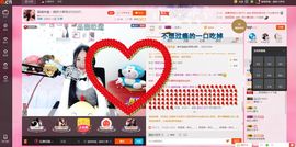 猫喵咪酱～暂停直播主播照片