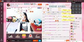 猫喵咪酱～暂停直播主播照片