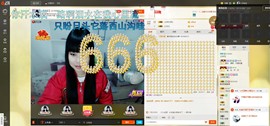 【冷欣】主播照片