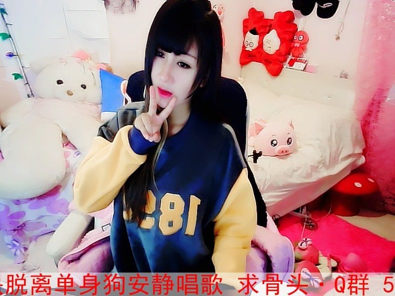久安灬张小北的主播照片
