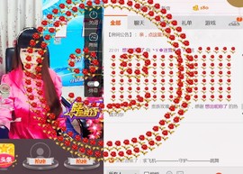 ╰ゞ✿迷雪儿✿ゞ╮主播照片
