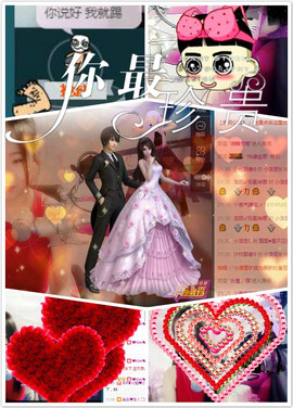 面宝♥18年对我好点主播照片