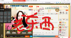 super老东邪主播照片