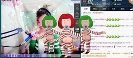 ☆缘☆酒妹主播照片