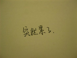 五玥🌺主播照片