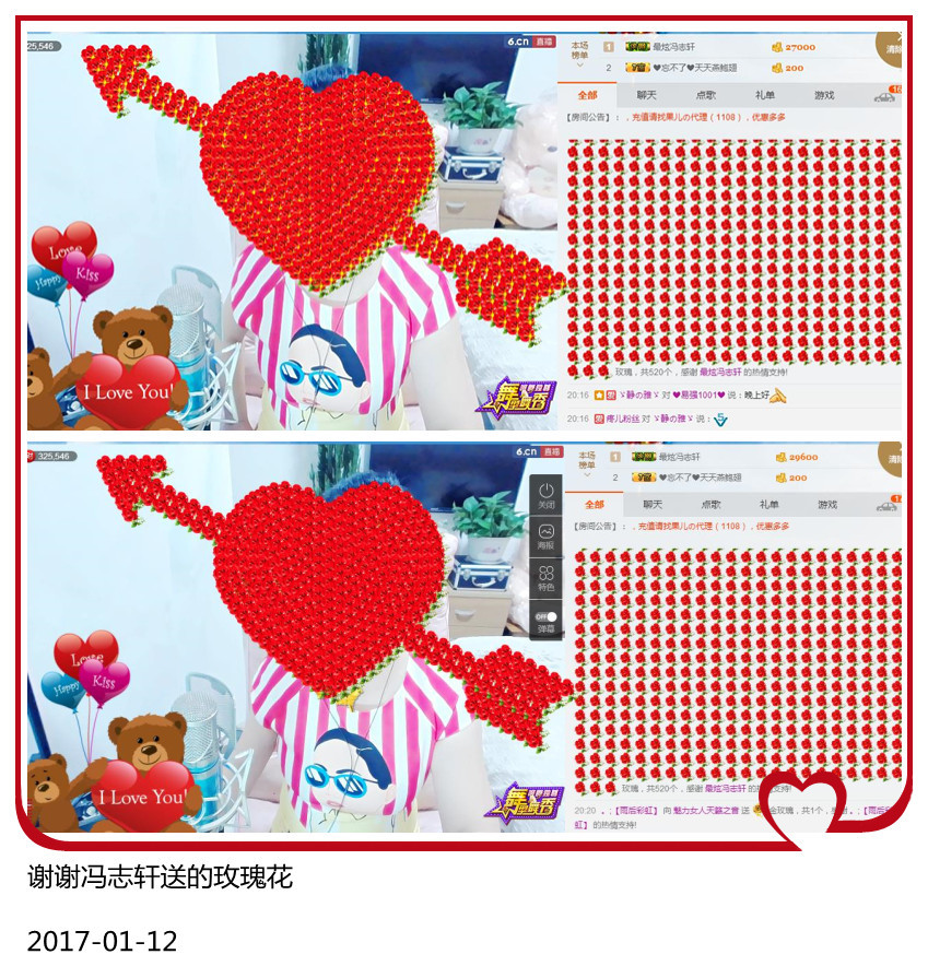 魅力女人唱民歌的图片