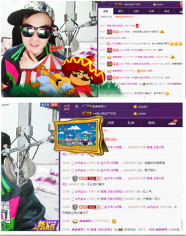 ✨無情✨主播照片