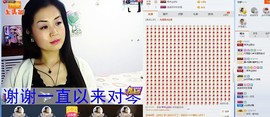 琴声@思念主播照片