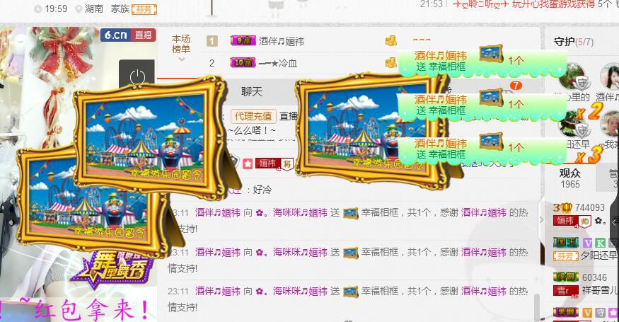 ✿。婳祎♬的主播照片