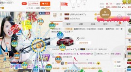 ✿。婳祎♬主播照片