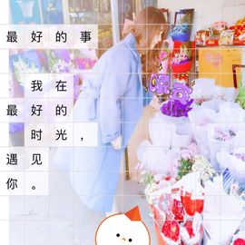 我等了3年主播照片