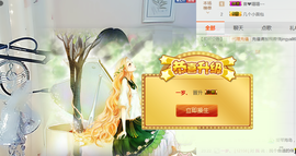 非本人哦主播照片