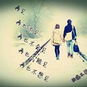 封心锁爱6wx海报