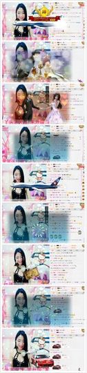 米雪💗️『、、、』主播照片