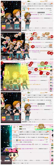 DJ21225主播照片