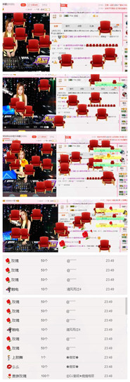 DJ21225主播照片