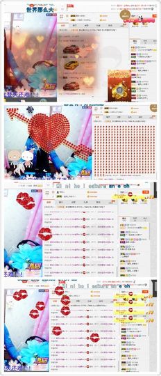 晓晓♚小暖主播照片
