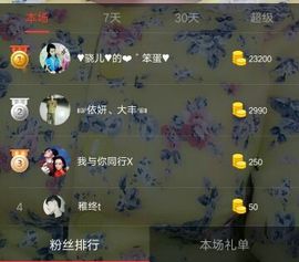 娇娇lyw主播照片