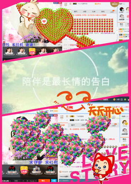 乖“我们的回忆，😘主播照片