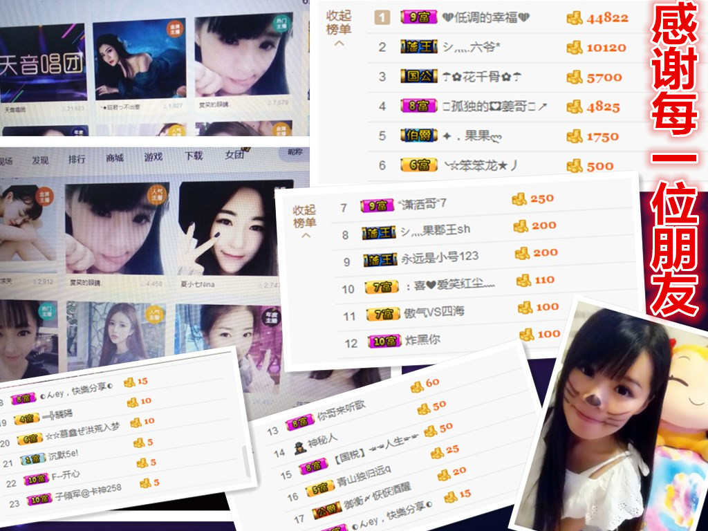 爱笑🌺好运常伴左右的图片