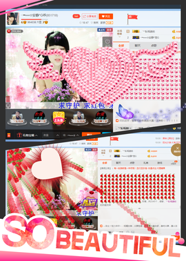 乖“我们的回忆，😘主播照片