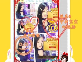 娴♫跑跑小虾花💝主播照片