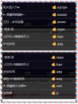 缘分主播主播照片