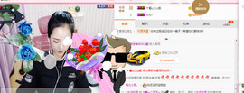 藝ღ小艺艺ღ主播照片