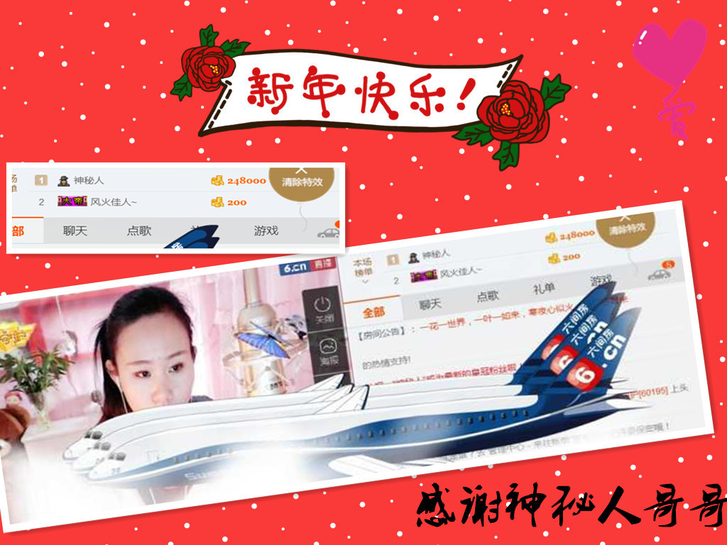 ❤娜宝的图片