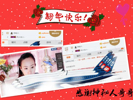 ❤娜宝主播照片