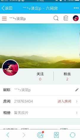 *■﹏百毒不侵主播照片