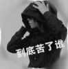 怪我话少گق