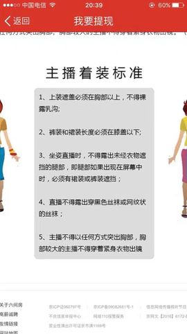 35323❥果果╰╯主播照片