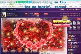 ￡八月￡用心唱主播照片