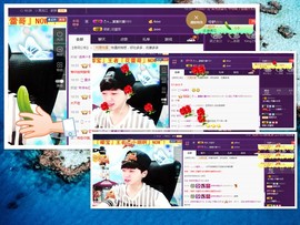 梁呓值班明晚见主播照片