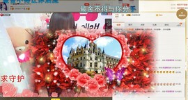 温暖（停播感谢你们）主播照片