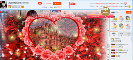 醉，可爱主播照片